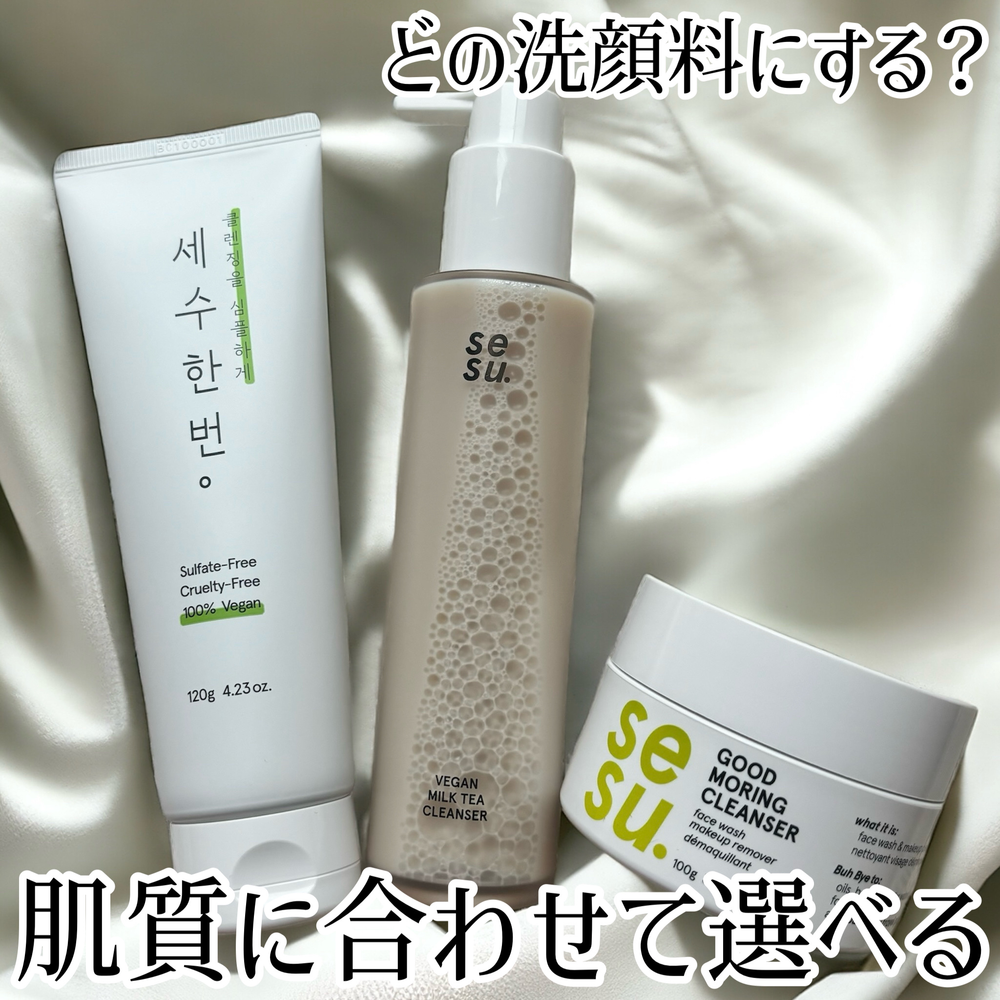 GOOD MORING  CLEANSER/simply works/クレンジングバームを使ったクチコミ（1枚目）