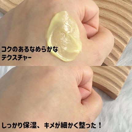 ビタミンA-mazingバクチオールナイトクリーム/By Wishtrend/フェイスクリームを使ったクチコミ(3枚目)