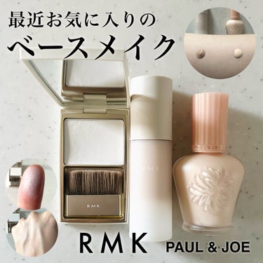 RMK ラスティング ジェルクリーミィファンデーション/RMK/クリーム・エマルジョンファンデーションを使ったクチコミ（1枚目）