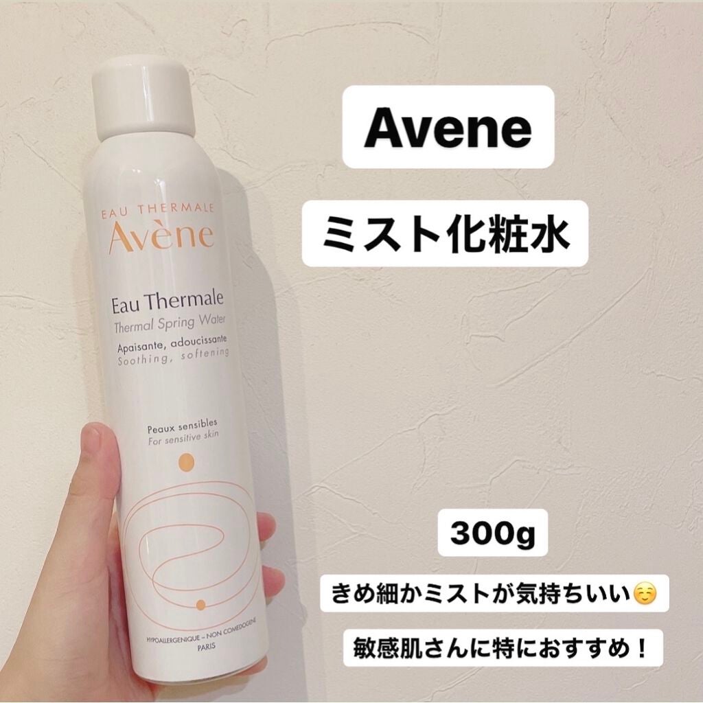 ウオーター/アベンヌ/ミスト状化粧水を使ったクチコミ(1枚目)