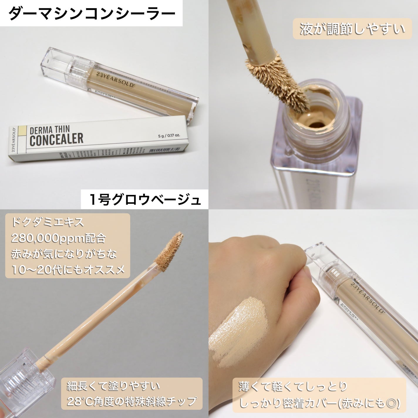 BADECASIL DERMASEAL MASK/23years old/シートマスク・パックを使ったクチコミ(3枚目)