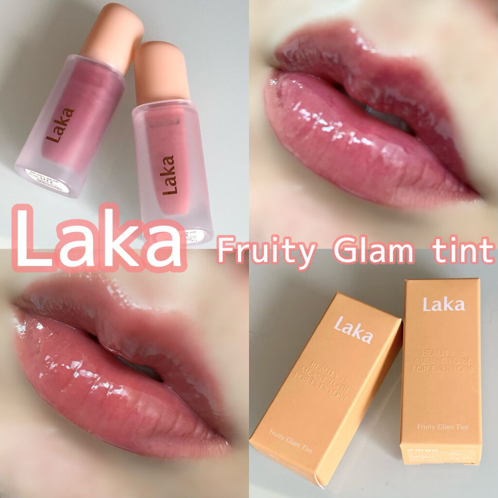 フルーティーグラムティント/Laka/リップティントを使ったクチコミ（1枚目）