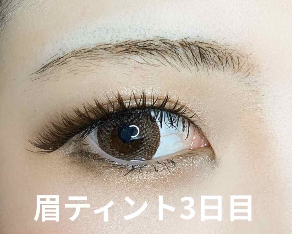 眉ティントSVR/Fujiko/眉ティントを使ったクチコミ(1枚目)