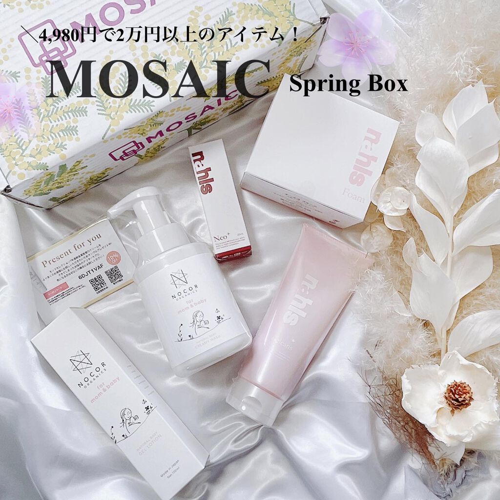 ナールスネオ/ナールス/美容液を使ったクチコミ(1枚目)