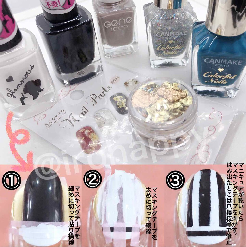 AT濃密グラマラスネイルエナメル/Art Collection/マニキュアを使ったクチコミ(2枚目)