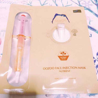 【the  oozoo FACE INJECTION MASK】

こちら新宿のルミネエストのお店で購入した注射器がついてるフェイスマスクです☺️💓

見た目が珍しく、何種類か買ってみたのですがその内こ