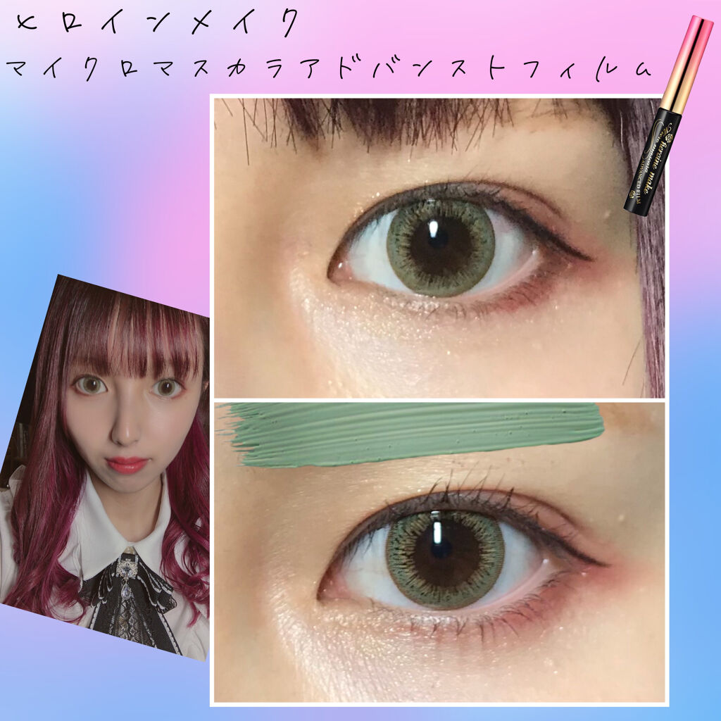 「塗るつけまつげ」ロングタイプ/デジャヴュ/マスカラを使ったクチコミ（3枚目）