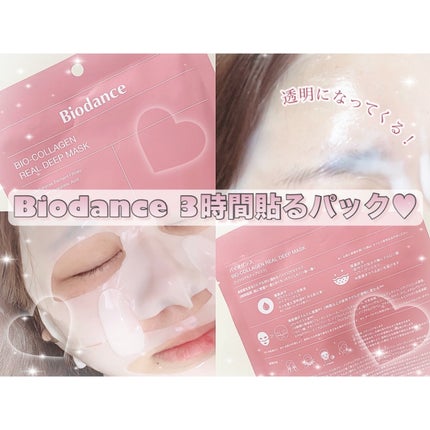 バイオコラーゲンリアルディープマスク/Biodance/シートマスク・パックを使ったクチコミ(1枚目)