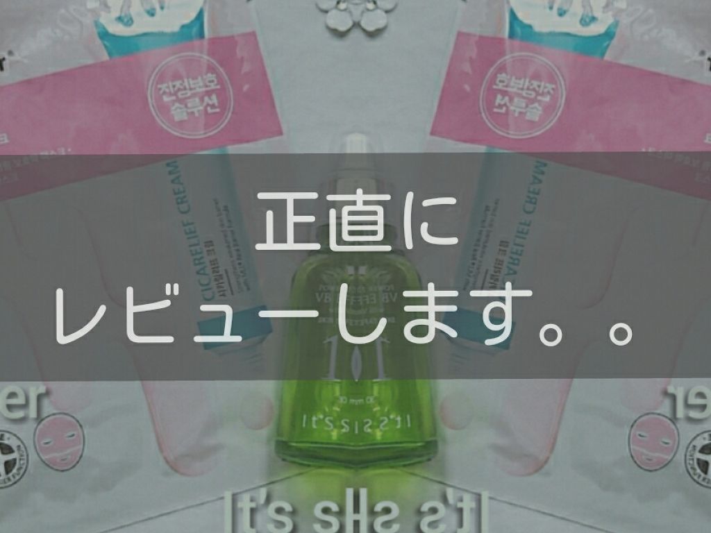 POWER 10 FORMULA VB EFFECTOR/It's skin/美容液を使ったクチコミ(1枚目)