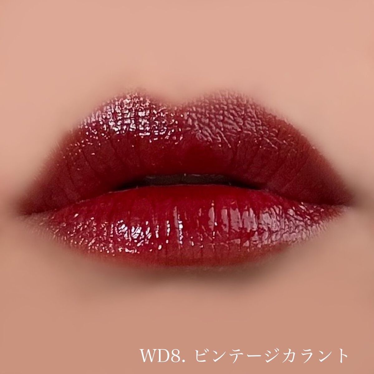 ザ ウォータリーデューティント/MERZY/リップティントを使ったクチコミ(4枚目)