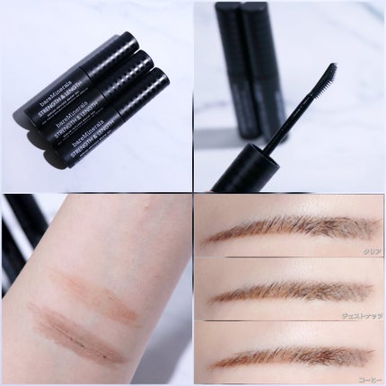 ストレングス & レングス セラム インフューズド ブロウ ジェル/bareMinerals/眉マスカラを使ったクチコミ(2枚目)