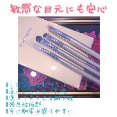 白鳳堂 B524 アイブロウ 斜めのクチコミ「購入品✨✨

白鳳堂   
B004　アイシャドウ丸平　シャンパンゴールドロング　

B142.....」（1枚目）