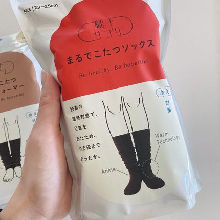 靴下サプリ まるでこたつ レディース ソックス/靴下サプリ/暖かい靴下を使ったクチコミ(3枚目)
