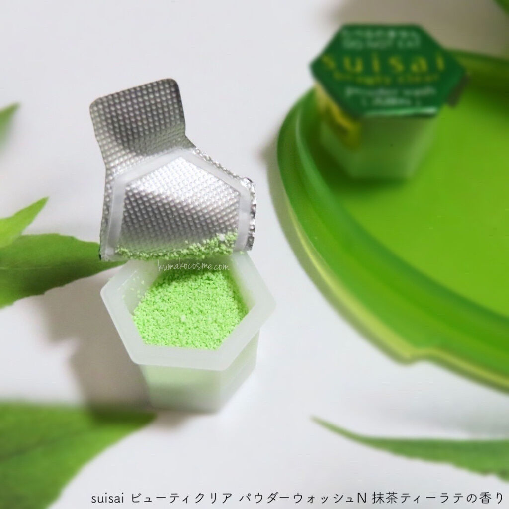 スイサイ ビューティクリア パウダーウォッシュN 抹茶ティーラテの香り(限定)/suisai/洗顔パウダーを使ったクチコミ（3枚目）