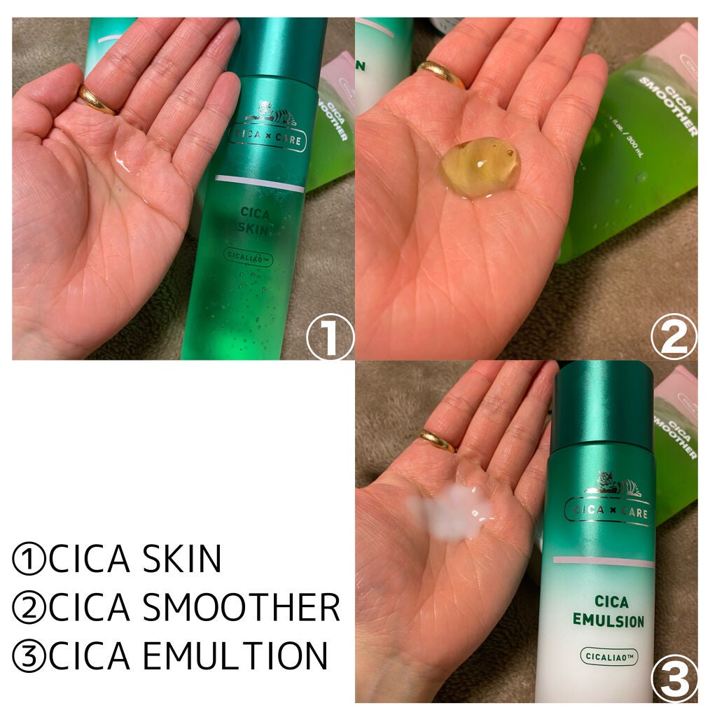 CICA スムーザー/VT/ボディクリームを使ったクチコミ(2枚目)