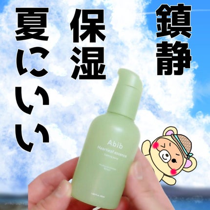 ドクダミ エッセンス カーミングポンプ/Abib /美容液を使ったクチコミ(1枚目)