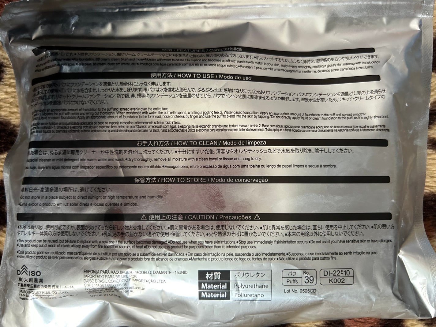 メイクアップスポンジ(15個、ダイヤモンド形)/DAISO/パフ・スポンジを使ったクチコミ(3枚目)