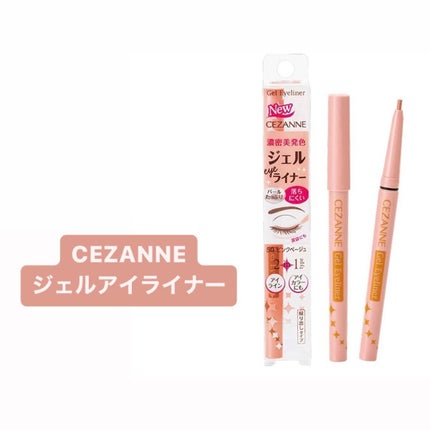 ジェルアイライナー/CEZANNE/ジェルアイライナーを使ったクチコミ(1枚目)