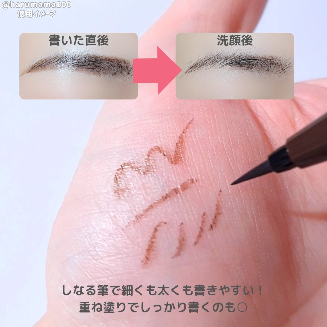 アイブロウ ティントライナー/エレガンス/眉ティントを使ったクチコミ(2枚目)