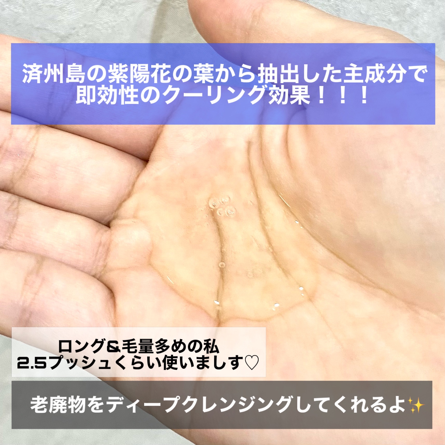 ポップスカルプシャンプー/ECLIMOI/市販シャンプーを使ったクチコミ（3枚目）