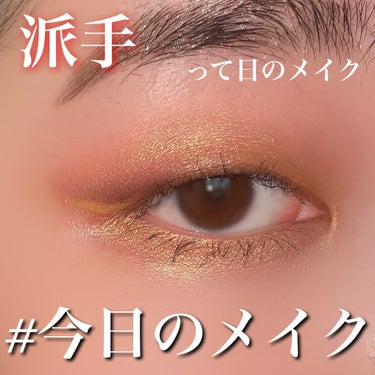 エッセンシャリスト アイパレット/SHISEIDO/パウダーアイシャドウを使ったクチコミ（1枚目）