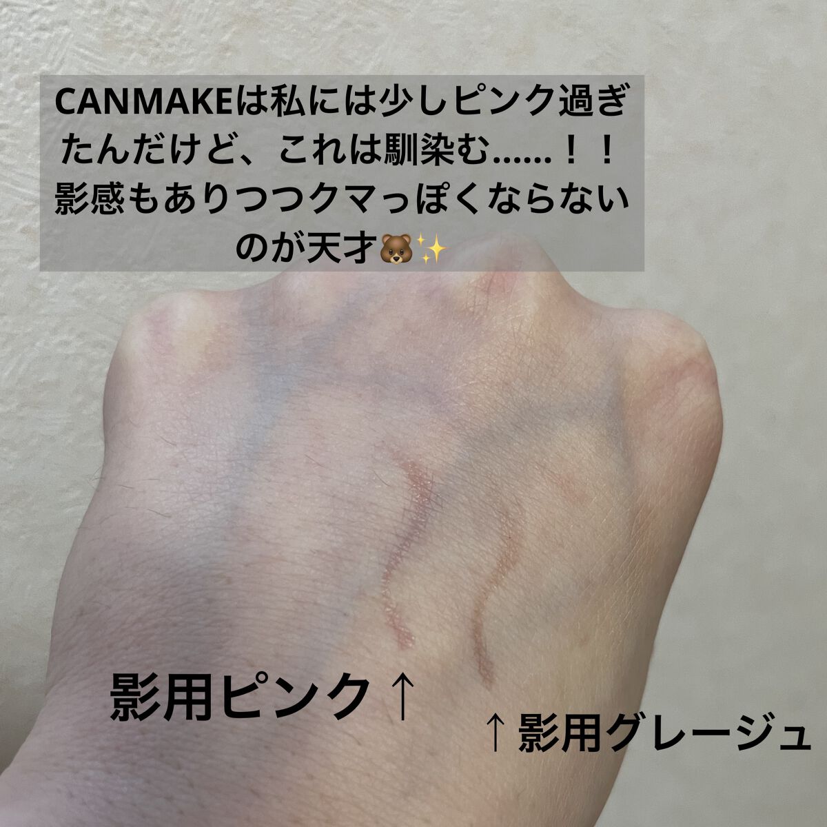 描くふたえアイライナー/CEZANNE/リキッドアイライナーを使ったクチコミ（3枚目）