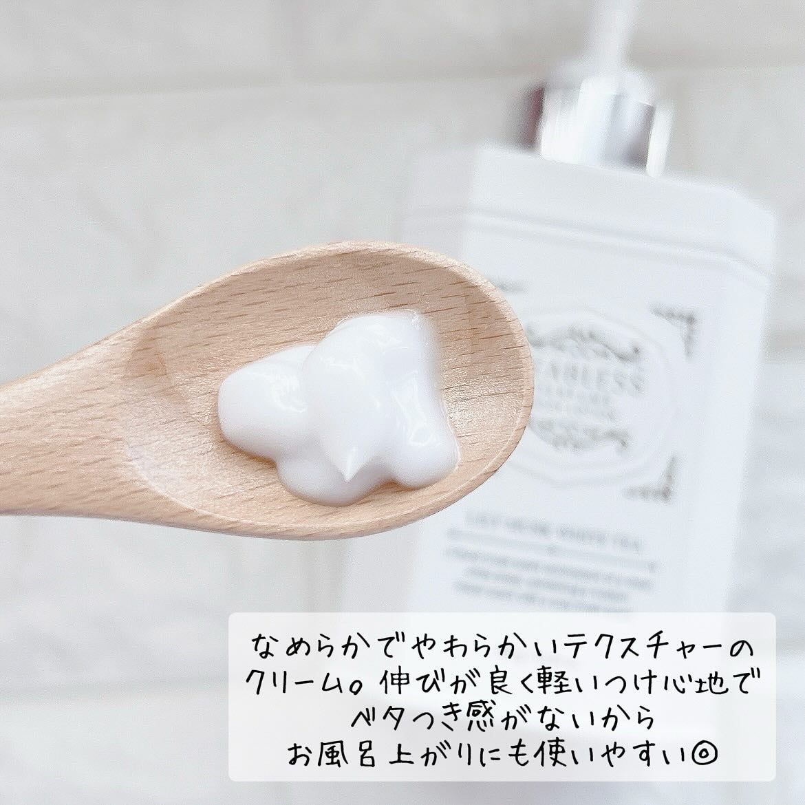 パフュームボディローション リリィムスクホワイトティー/TEABLESS/ボディローションを使ったクチコミ(3枚目)