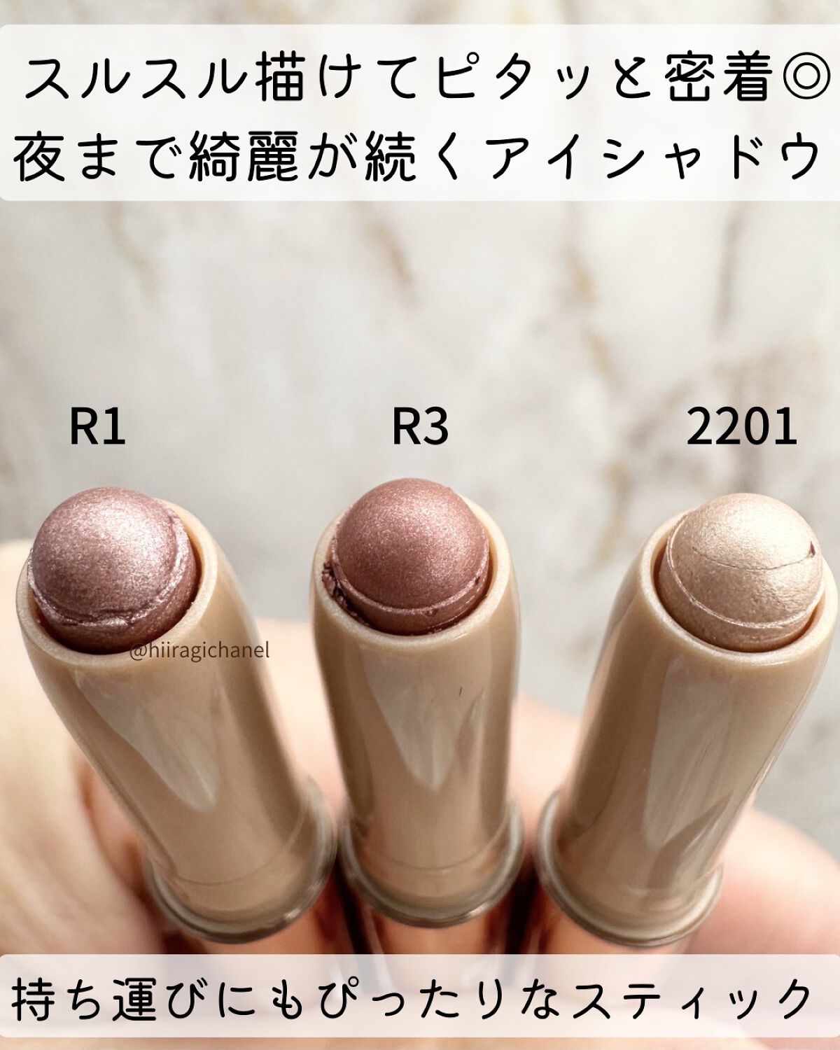 キャビアスティック アイカラー/ローラ メルシエ/スティックアイシャドウを使ったクチコミ（3枚目）