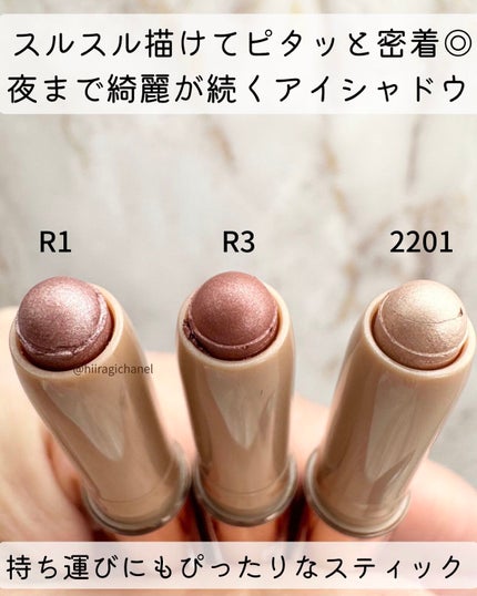 キャビアスティック アイカラー/ローラ メルシエ/スティックアイシャドウを使ったクチコミ(3枚目)