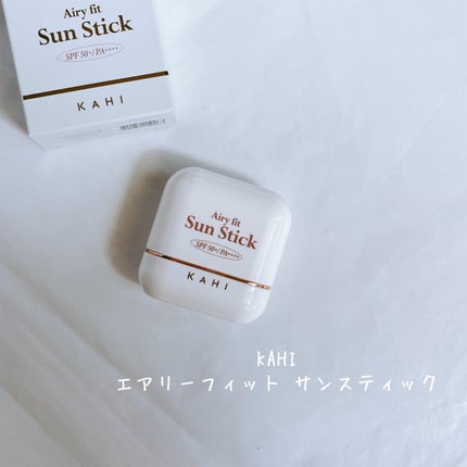 エアリーフィットサンスティック/KAHI/日焼け止めスティックを使ったクチコミ(2枚目)