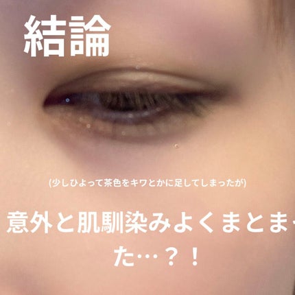 ニューデップスアイシャドウパレット/hince/アイシャドウパレットを使ったクチコミ(2枚目)