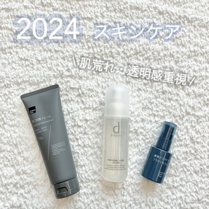 薬用クリアケアブライトセラム/無印良品/美容液を使ったクチコミ(1枚目)