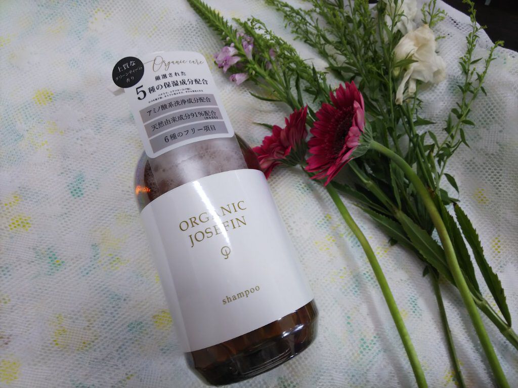 オーガニックジョセフィン シャンプー／トリートメント/ORGANIC JOSEFIN/市販シャンプーを使ったクチコミ（2枚目）