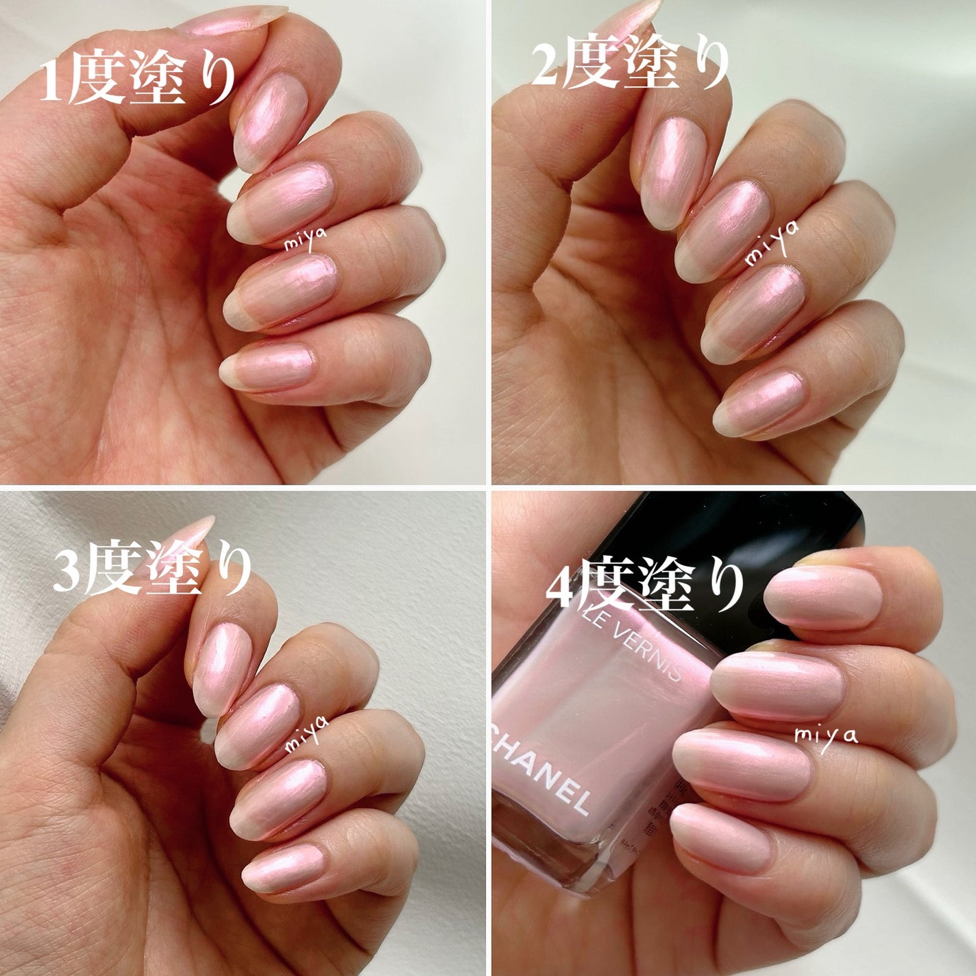 ヴェルニ/CHANEL/マニキュアを使ったクチコミ(2枚目)