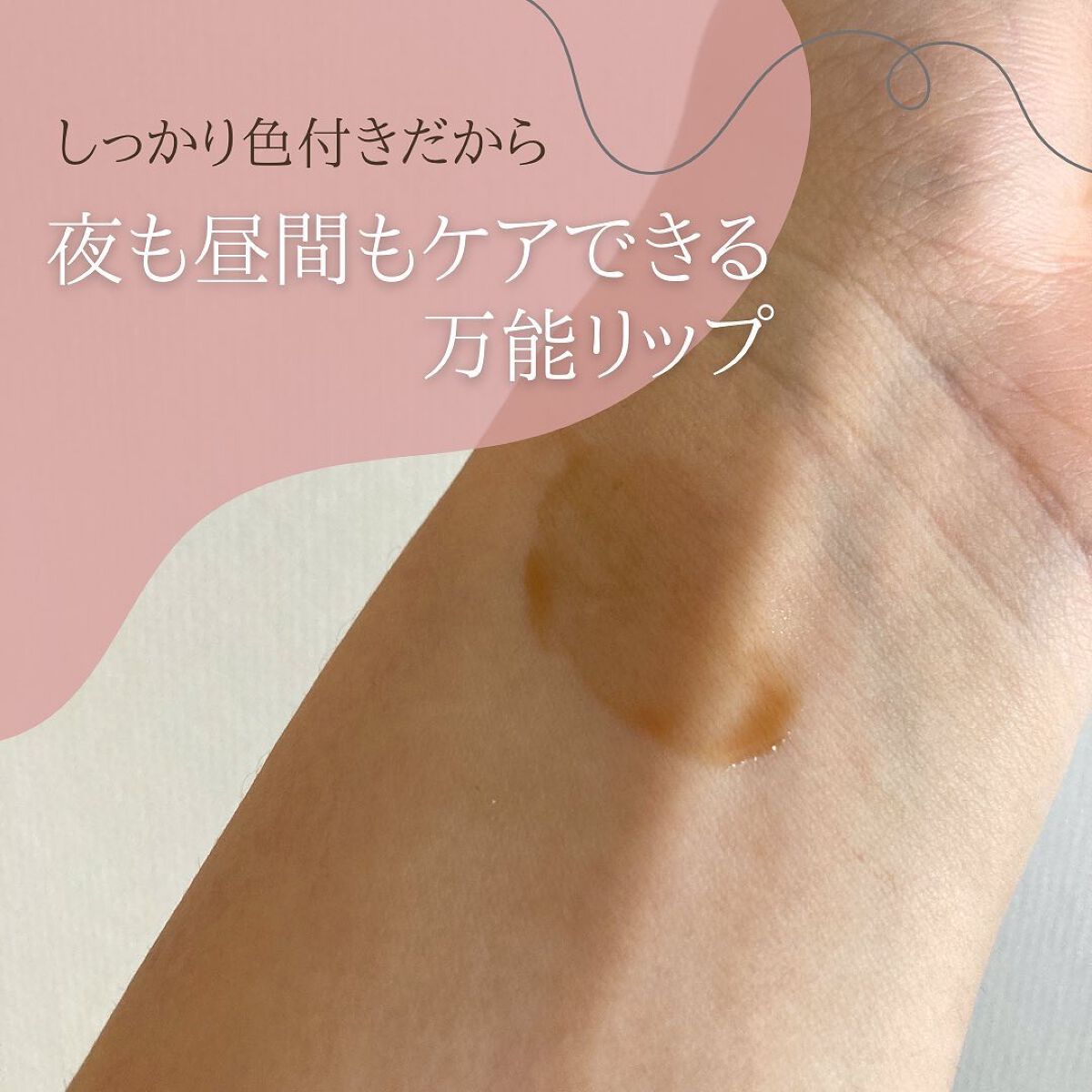 リップ美容液/WHOMEE/リップ美容液を使ったクチコミ(4枚目)