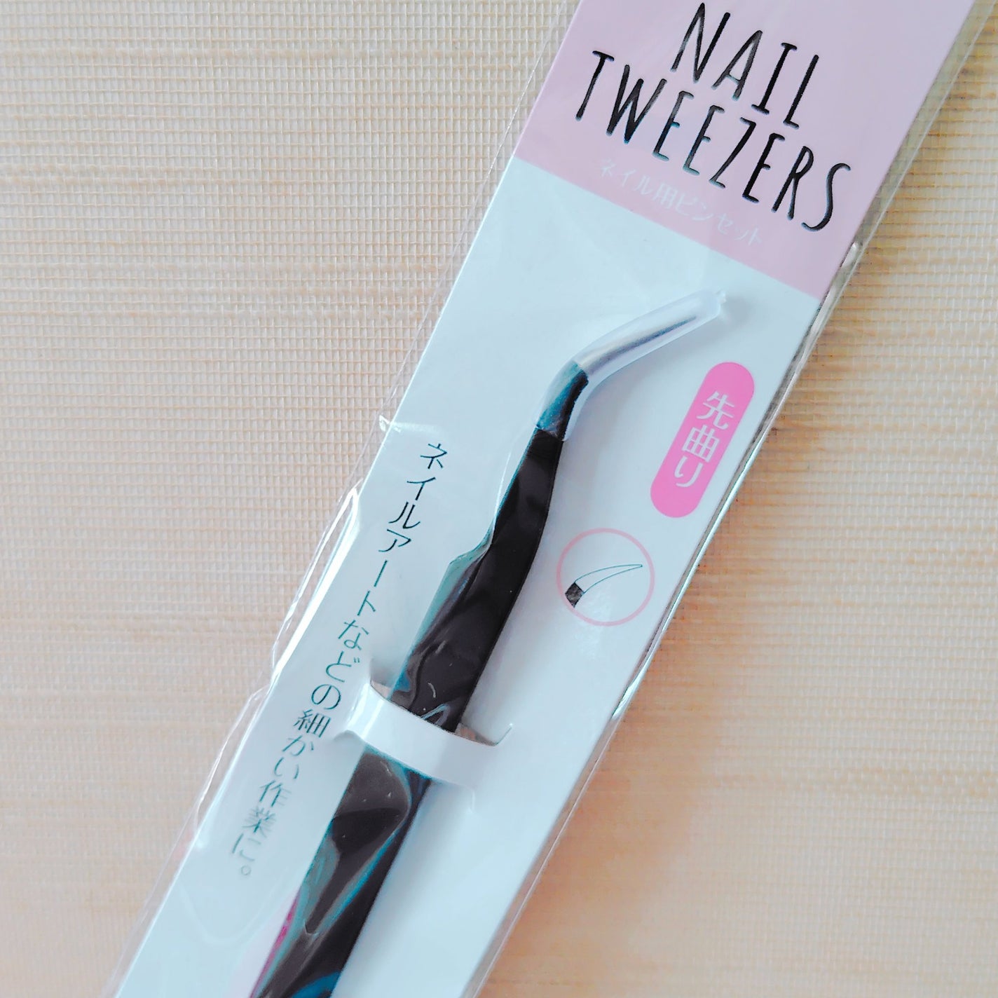 ネイル用ピンセット/セリア/ネイル用品を使ったクチコミ(1枚目)