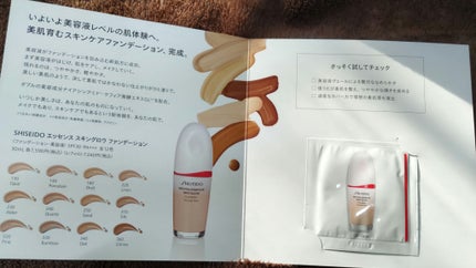 エッセンス スキングロウ ファンデーション/SHISEIDO/リキッドファンデーションを使ったクチコミ(1枚目)