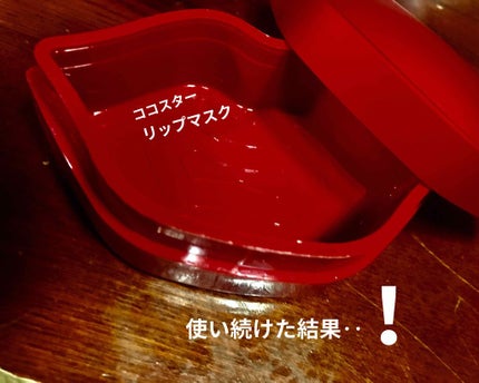 リップマスク ローズ/KOCOSTAR(ココスター)/シートマスク・パックを使ったクチコミ(1枚目)