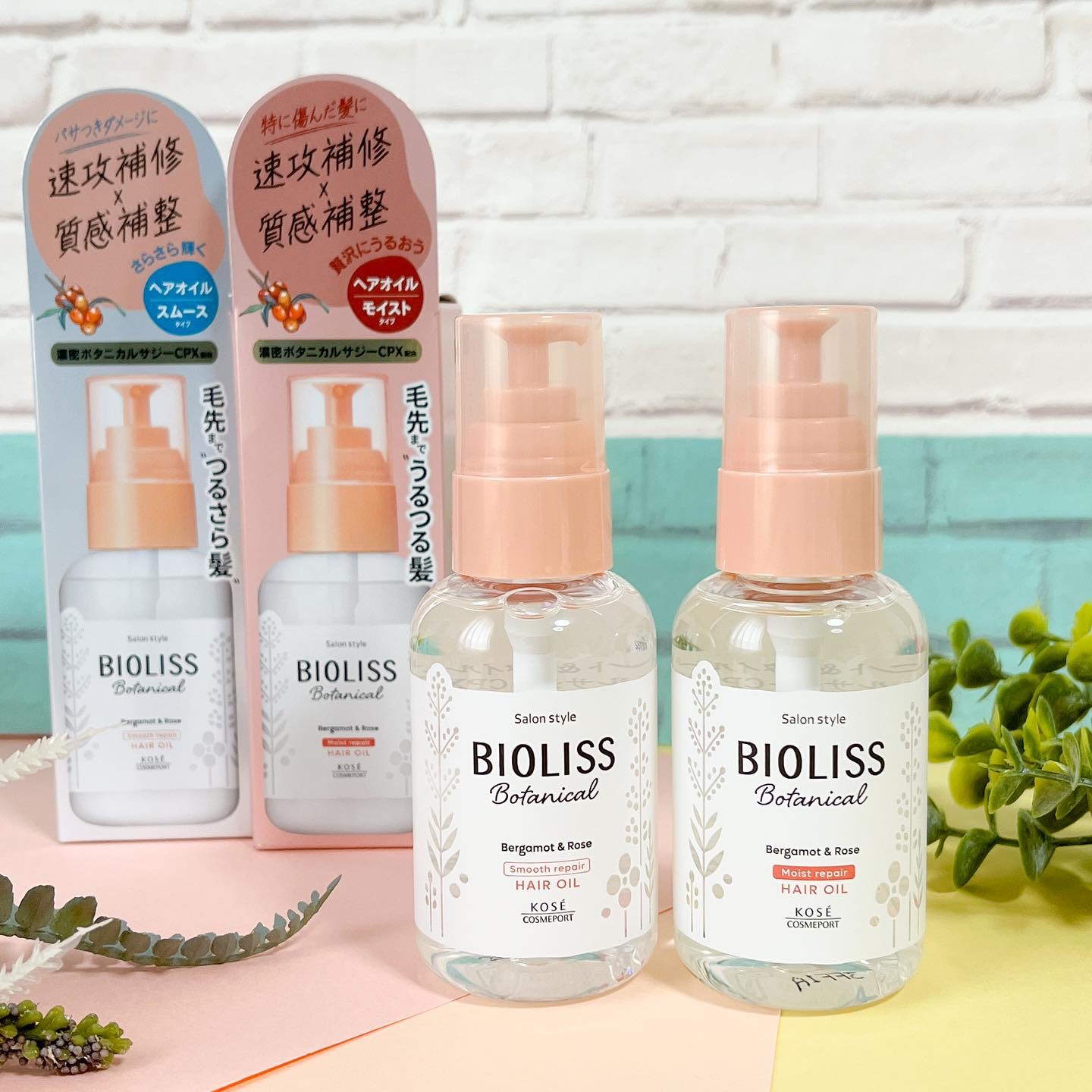 ボタニカル モイスト リペア ヘアオイル/SSビオリス/ヘアオイルを使ったクチコミ（2枚目）