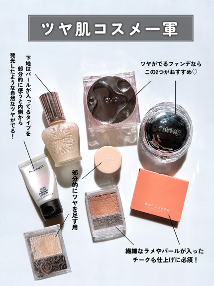 ストロボクリーム/M・A・C/化粧下地を使ったクチコミ(3枚目)