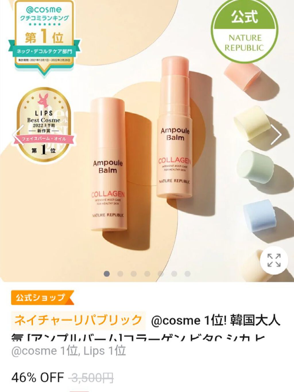 セラムフィット フルカバー マーブルパクト ＜ファンデーション＞ 21 ナチュラルベージュ/ByUR/クリーム・エマルジョンファンデーションを使ったクチコミ（3枚目）