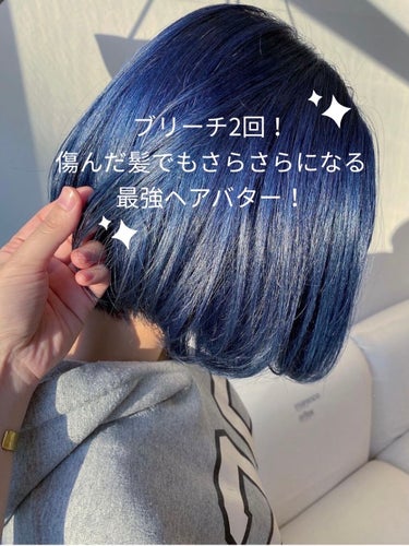 ダヴィネス オイ ヘアバターのクチコミ「✨✨最強ヘアバター✨✨

どうもこんにちは☀️
お久しぶりです❕❕❕

卒論でバタバタして放置.....」（1枚目）