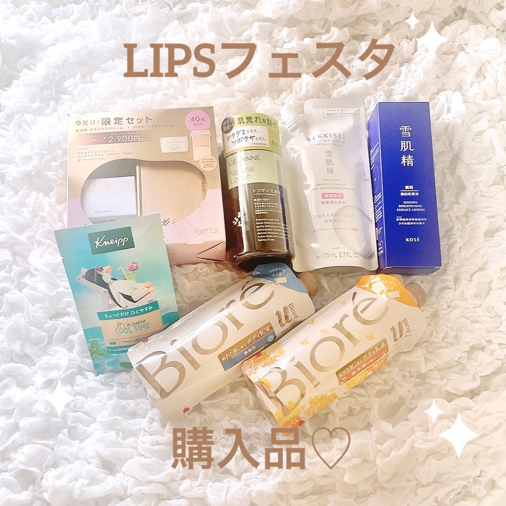 クナイプ バスソルト スーパーミントの香り/クナイプ/無機塩系入浴剤を使ったクチコミ(1枚目)