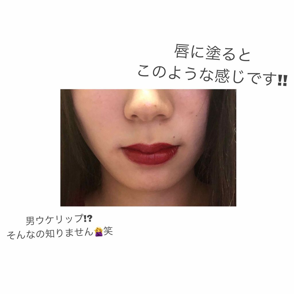 ワインリップティント/LABIOTTE/リップティントを使ったクチコミ(3枚目)