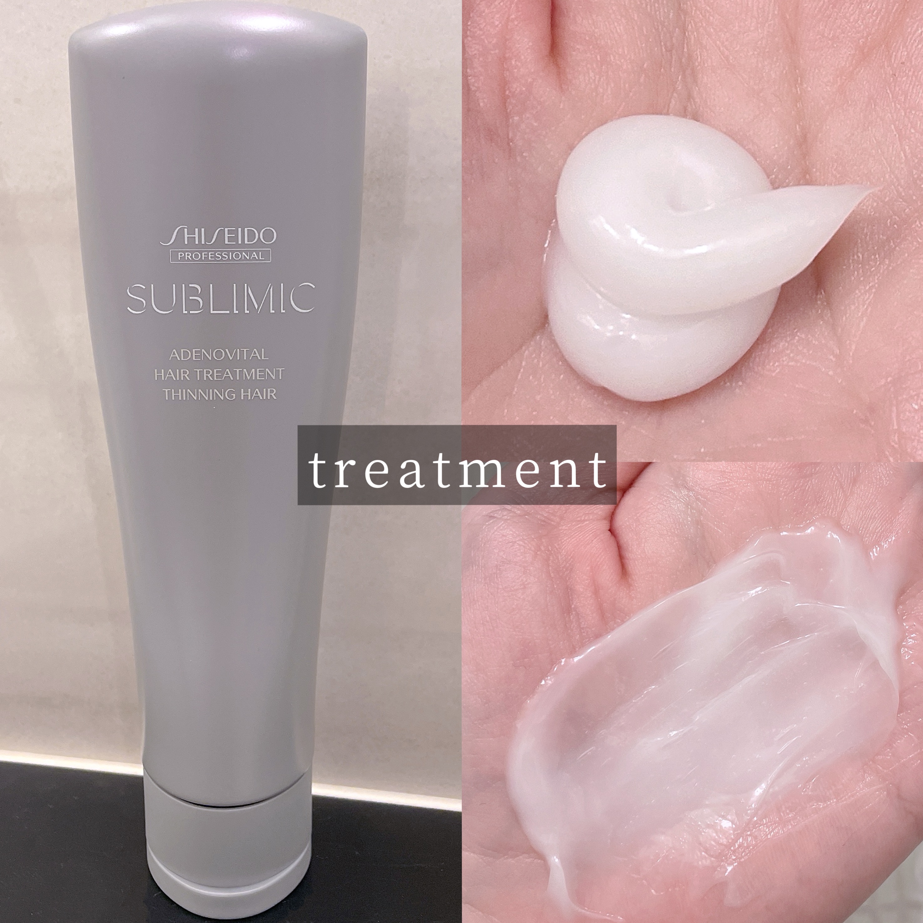 アデノバイタル ヘアトリートメント/サブリミック/洗い流すヘアトリートメントを使ったクチコミ（3枚目）