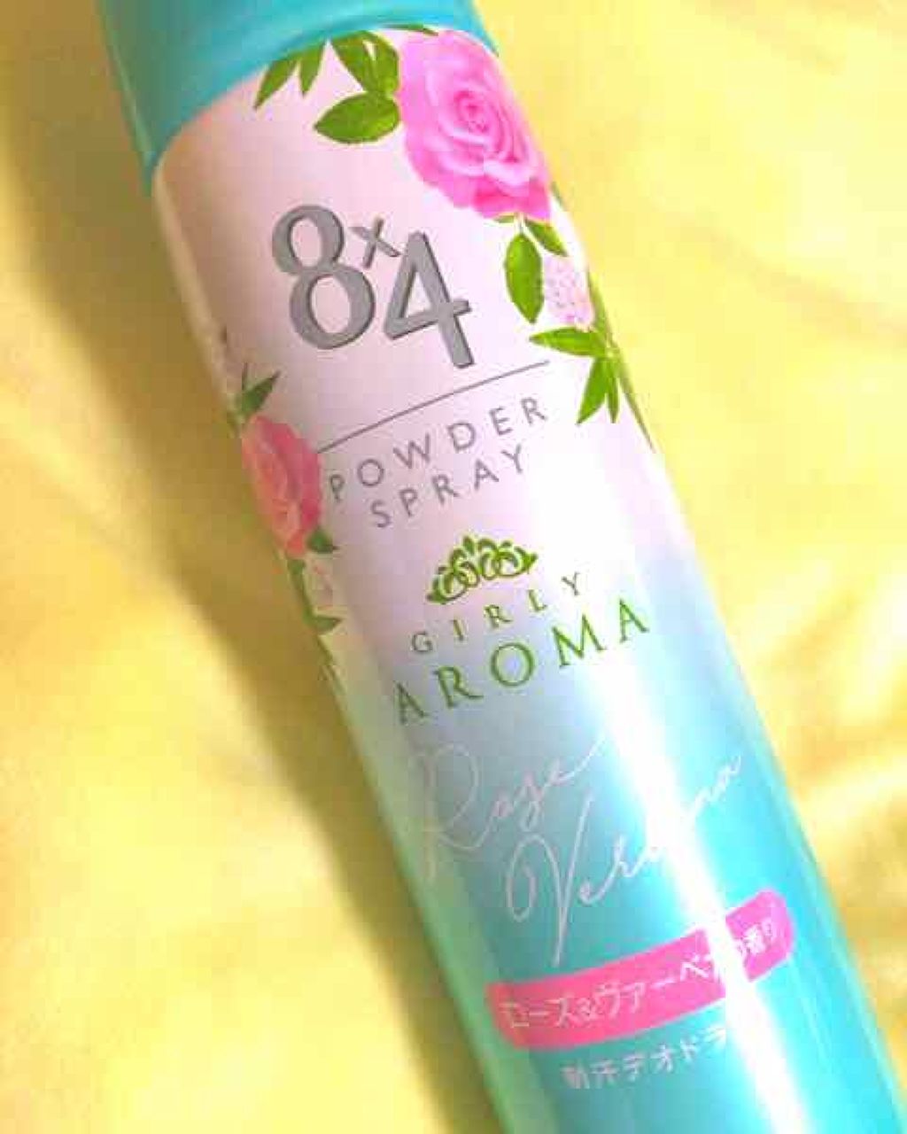 パウダースプレー(ガーリーフレグランス)/８ｘ４/デオドラント・制汗剤を使ったクチコミ（1枚目）