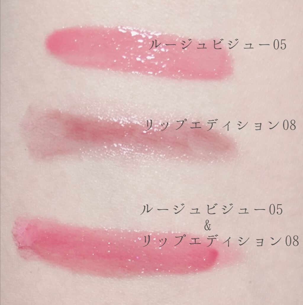エテュセ リップエディション(グロス)/ettusais/リップグロスを使ったクチコミ（2枚目）
