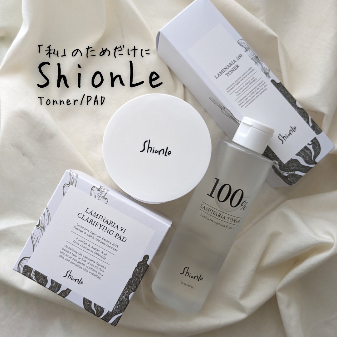 ラミナリアトナー/ShionLe/化粧水を使ったクチコミ(10枚目)