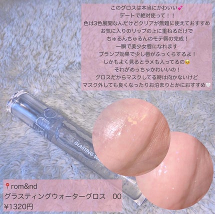 ジューシーピュアアイズ/キャンメイク/アイシャドウパレットを使ったクチコミ(5枚目)