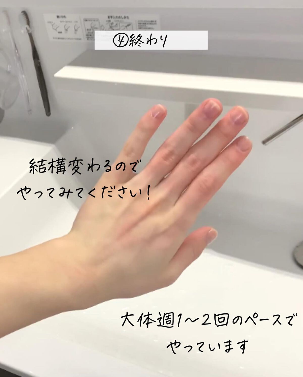 りん on LIPS 「本日もより詳しいメンズの為の垢抜けに関するコツをお伝えします!..」(6枚目)